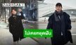 เปลี่ยนความเศร้าเป็นพลัง “ดีเจมะตูม” แชร์โมเมนต์ครอบครัว แม่คอยซัพพอร์ตทุกความฝันลูก