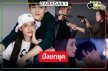 เปิดเรตติ้งละครหลังข่าว “พิศวาสฆาตเกมส์-รักสุดท้ายยัยจอมเหวี่ยง-มหาหิน” ขึ้นยกแผง
