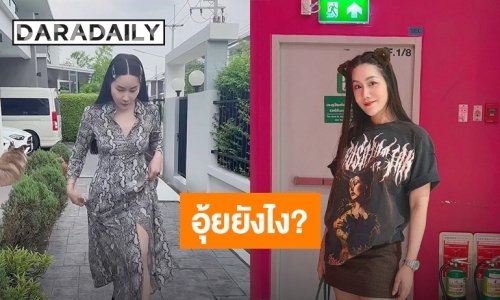 ย้อนโพสต์แซ่บ “ยูริ” ก่อน “บอล เชิญยิ้ม” ประกาศเลิก ลั่นเคยชอบรักแท้แล้วมันเจ็บใจ!