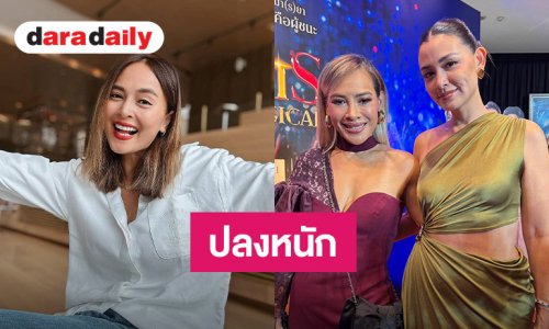“ข้าวโพด” ปลงหนักเรื่องเงิน ปล่อยตามยถากรรม ยันไม่ไกล่เกลี่ย ไร้การติดต่อ “นานา”