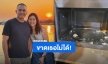 คู่ชีวิต! “ผู้พันเบิร์ด” รีวิววันที่ภรรยาไม่อยู่บ้าน ต้องหาข้าวกินเอง 