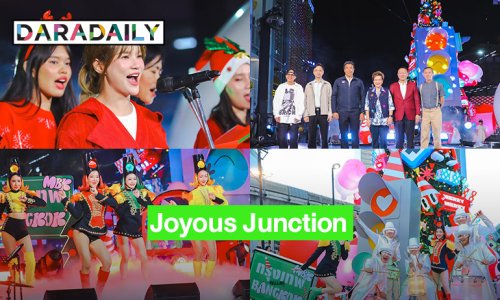 “แพรว คณิตกุล” ชวนเที่ยวชม ไฟต้นคริสต์มาส Sparkling Happiness Light Up Ceremony เอ็ม บี เค เซ็นเตอร์