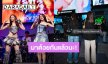 มาด้วยกันแล้วนะ! “อิงฟ้า-ชาล็อต” ดูโปรเจ็คท์คู่กันกลางไทม์สแควร์ เมืองนิวยอร์ก