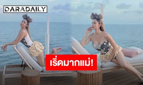 เอาอยู่ทุกลุค “อุ้ม ลักขณา” บอดี้สุดจะเริ่ด ล่องเรือชิลๆ วิวดี บรรยากาศดี นางแบบก็ดี!
