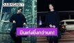 บินเก่งยิ่งกว่านก! “ไบเบิ้ล วิชญ์ภาส” เดินทางสู่ประเทศสหรัฐอเมริการ่วมงานแบรนด์ดัง