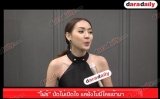 “โฟร์” ปัดไม่เปิดใจ แค่ยังไม่มีใครเข้ามา