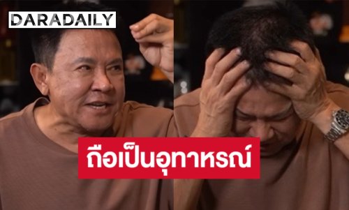“จตุรงค์ มกจ๊ก” เผยตราบาปในอดีต ยอมรับเคยถูกล่วงละเมิดเพื่อโอกาสเข้าวงการ หวังเป็นอุทาหรณ์สอนรุ่นน้อง