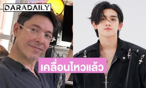 “ก๊อท จักรพันธ์” เคลื่อนไหวโพสต์ถึง “ติณติณ New Country” หลังเจอดราม่าร้อน “หมอดูทักจะดัง”