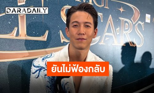 “ทราย” เปิดใจปมขัดแย้งครอบครัว เตรียมขึ้นศาล 10 มิ.ย. นี้ ยันไม่ฟ้องกลับ “ลีน่าจัง” เพราะคุณตาสอนไม่ให้รังแกคนทีสติไม่นิ่ง