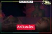 เปิดภาพนางเอกดาวรุ่งวิกสามเตรียมขึ้นแท่นศิลปินหน้าใหม่