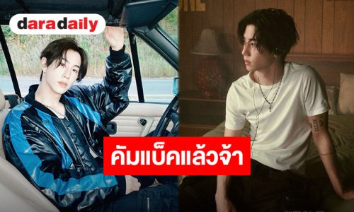 “มาร์ค ต้วน” ส่งซิงเกิลใหม่ “Alone” คัมแบ็คถ่ายทอดความเปราะบางผ่านงานดนตรีที่ลึกซึ้งกว่าเดิม