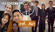 “ทิม พิธา” ตอบแล้ว! “ว่าที่” คืออะไร หลัง “คุณยายหมี” โพสต์