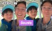 อ้อนพ่อ! “ตูน บอดี้สแลม” เจอ “น้องทะเล” พูดประโยคนี้ใจละลายแล้วลูก