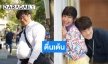 “เอิน” ดีใจ “ดวงแบบนี้ไม่มีจู๋” กระแสมาใกล้ออนแอร์