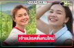 4 ผลงานเด่น “ต่าย อรทัย” ชื่อนี้การันตีความปังเรตติ้งเปรี้ยง