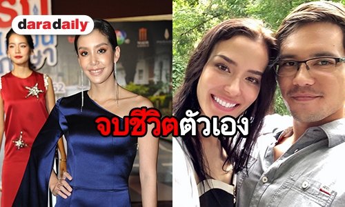 “แอริน” ร่ำไห้เผยสาเหตุคู่หมั้น “ซูซี่” ฆ่าตัวตายเพราะโรคซึมเศร้า