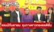 จัดเต็ม 2 Festivals สุดยิ่งใหญ่ส่งท้ายปี