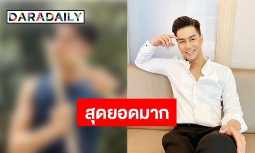 “เพ็ชร ฐกฤต” ใช้ช่วงว่าง ฝึกงานทำอาชีพนี้!