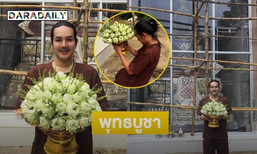 เปิดภาพหมอลำดังบูชาพระพุทธในวันสำคัญ 