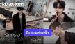บาดลึกหัวใจ! “ซี พฤกษ์” อินเนอร์เศร้า Cover เพลง “รักเธอทั้งหมดของหัวใจ”