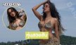 หุ่นสวยสับ ...นางเงือกขึ้นมาจากทะเลแล้ว