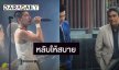 “โตโน่” ไว้อาลัย “เอ๋ ไพโรจน์” เป็นเกียรติและมีความสุขที่ได้ร่วมงานกัน