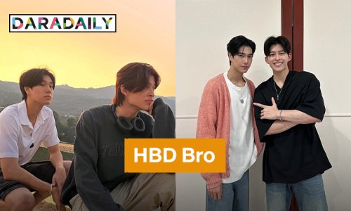 “ปอนด์” จัดเต็มทุกโมเมนต์งัดรูปคู่ อวยพรวันเกิด “ภูวินทร์”