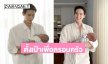 “เจมส์จิ” ตั้งเป้าเพื่อครอบครัว ชีวิตเปลี่ยนหลังมีลูก วางแผนละเอียดจนเพื่อนทึ่ง!