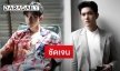“เข้ม หัสวีร์” เผยหลังเตรียมหมดสัญญาช่อง 7 ตอบชัดจรดปากกาเซ็นต่อไหม