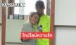 ไทม์ไลน์ความรัก “ซาร่า-แอซ” ก่อนมีข่าวลือ