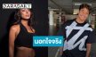“ฉลามจัส” ขอโทษ “มิกซ์ เฉลิมศรี” รับนอกใจจริง ยันแฟนใหม่ไม่ใช่มือที่ 3
