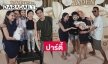 “โหงวเฮ้ง อัครพงษ์ศักดิ์”  ปาร์ตี้ต้อนรับ “น้องเจเดน” พร้อมเปิดตัวทีมงาน