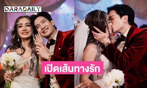 เปิดตัวดูโอ้หญิง “แอลลี่-เชอแตม” ดึง JINWOOK วง BUS เพิ่มเคมีน่ารักในเอ็มวี
