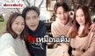 ไม่พูดเยอะ “ต๊ะ วริษฐ์” โพสต์หวาน “แอน” ครบรอบ 10 ปีที่คบกัน 