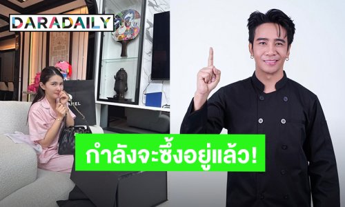 กำลังจะซึ้ง! ข้อความ “ก้อง ห้วยไร่” ถึงภรรยาสุดที่รัก แต่ประโยคสุดท้ายช็อตฟิลหนักมาก