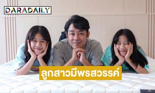“โจ๊ก โซคูล” ปลื้มดันลูกสาวคนโตเข้าวงการ