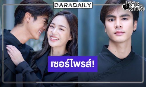 เซอร์ไพรส์! วิกสามเข็นผลงานบู๊ “พยัคฆ์ร้ายซ่อนลาย” สู้ศึกละครเย็น