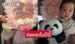อินเตอร์แฟนซัพพอร์ตดาราคนนี้ไปตลอดกาล