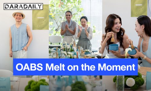 “โอปอล์ ปาณิสรา” จัดงาน “OABS Melt on the Moment” ชวนชะลอจังหวะชีวิต