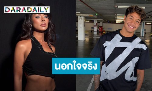 “ฉลามจัส” ขอโทษ “มิกซ์ เฉลิมศรี” รับนอกใจจริง ยันแฟนใหม่ไม่ใช่มือที่ 3