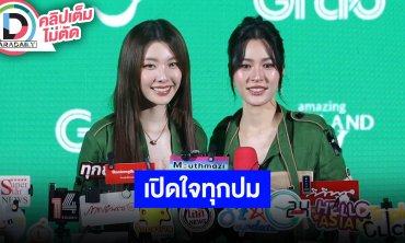 “หลิง-ออม” หายเหนื่อยกระแส “วาดฝันวันวิวาห์” ดี เคลียร์ดราม่าเผยช่องยินดีรับฟีดแบ็ค