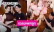 เฮดังๆ “ตู่-มาวิน” เฉลยเพศลูกคนแรก สมใจทั้งครอบครัว