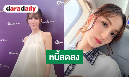 “กรีน อัษฎาพร” เปิดใจชีวิตเดอะแบก ปลดหนี้คืบหน้า 40% ลั่นไม่ยอมแพ้ ทุ่มทำงาน 7 วันรวด