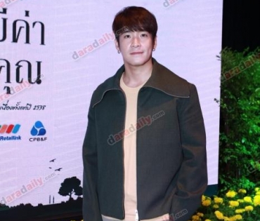 “อาเล็ก” ยินดีใช้สถานะ “แฟน” กับ “เต้ย”