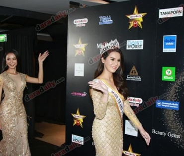 เหล่าดาราตบเท้าเดิน Black carpet งานประกาศรางวัล VibeWire Awards ครั้งที่ 8
