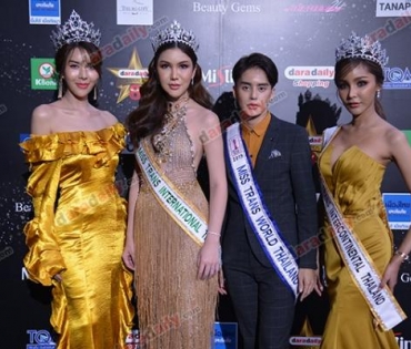 เหล่าดาราตบเท้าเดิน Black carpet งานประกาศรางวัล VibeWire Awards ครั้งที่ 8