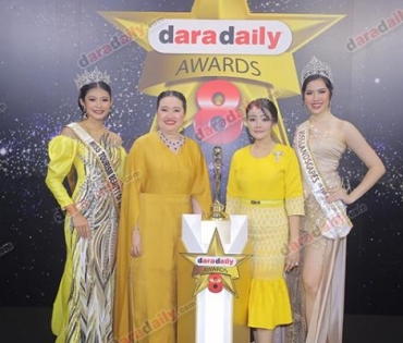 เหล่าดาราตบเท้าเดิน Black carpet งานประกาศรางวัล VibeWire Awards ครั้งที่ 8