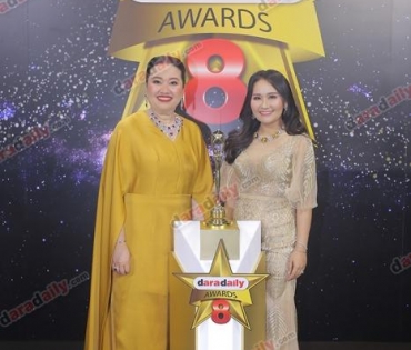 เหล่าดาราตบเท้าเดิน Black carpet งานประกาศรางวัล VibeWire Awards ครั้งที่ 8