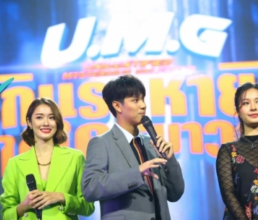 “GMMTV” ปังขั้นสุด! จัดงานใหญ่ “GMMTV 2022 : BORDERLESS” พร้อมเผยซีรีส์ใหม่ 20 เรื่อง คุณภาพคับจอ