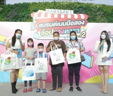  บรรยากาศงาน “แบรนด์เนมมือสอง ช้อปของดารา Season 2” วันที่ 13 พ.ค. 65